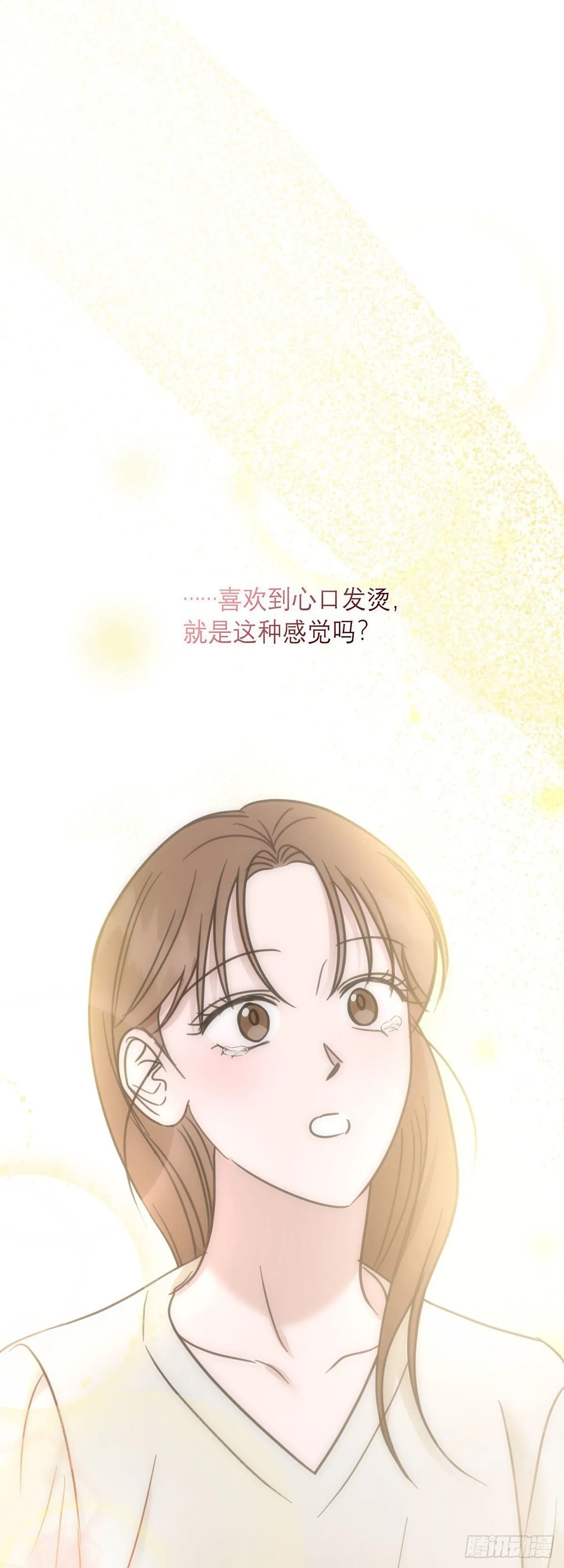 第44话 第53页