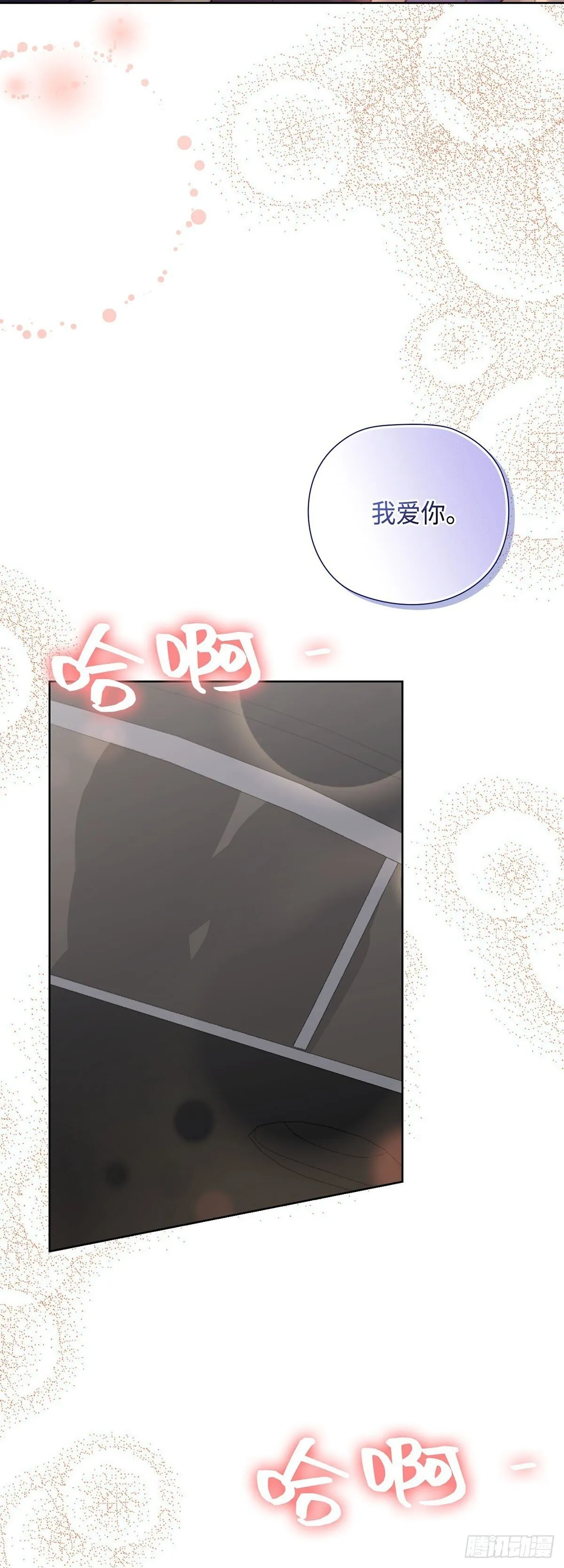 外传4话 第53页