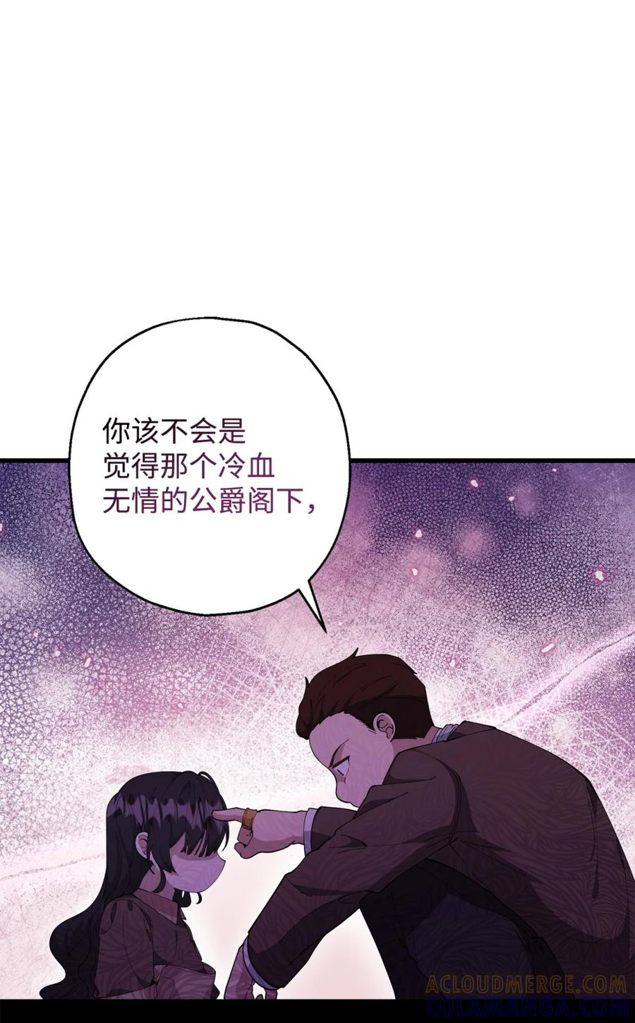 02 希安 第53页