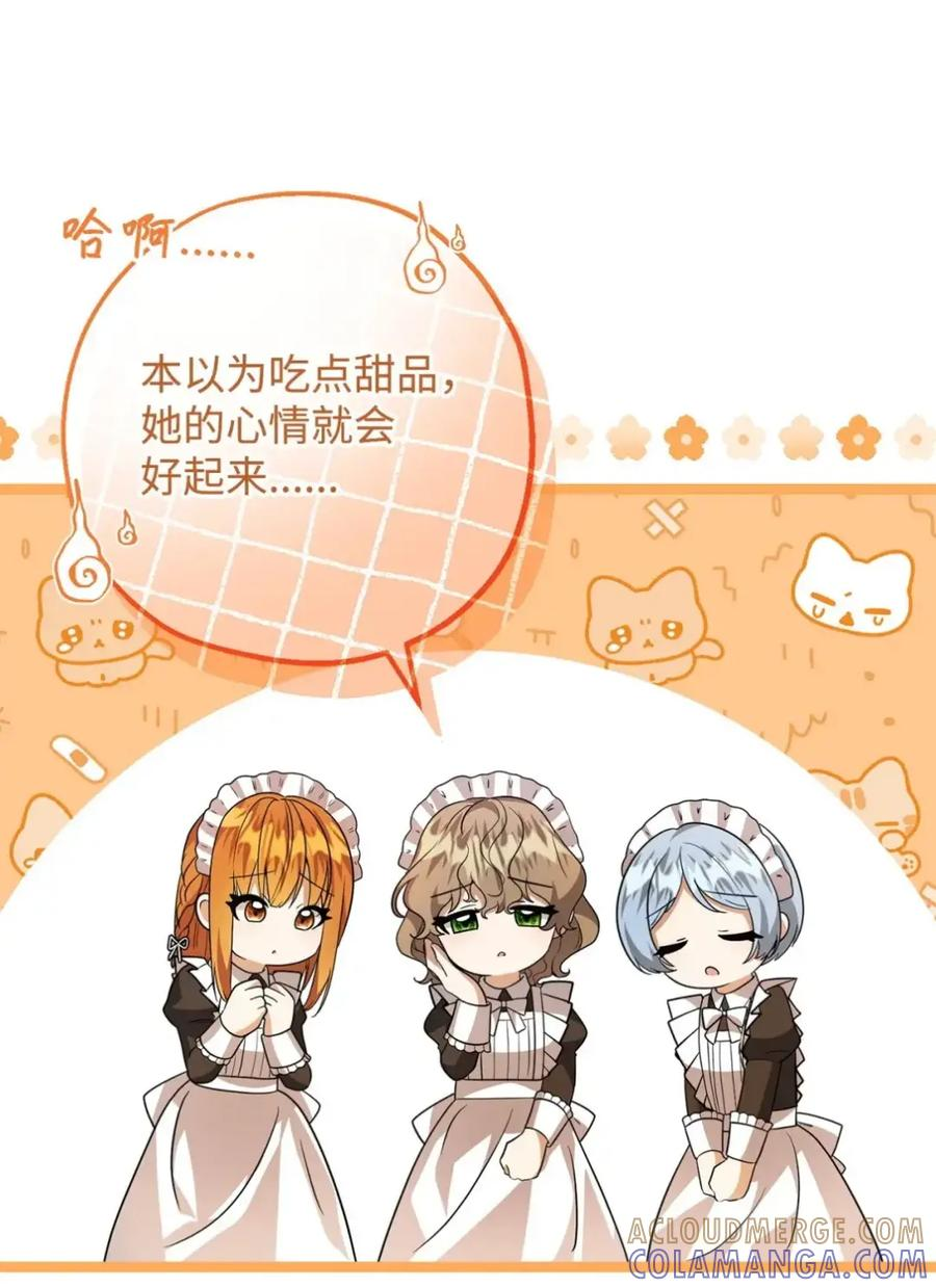 08 出逃计划 第53页