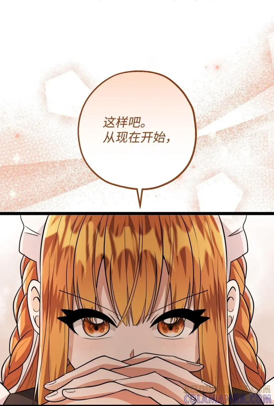 08 出逃计划 第65页