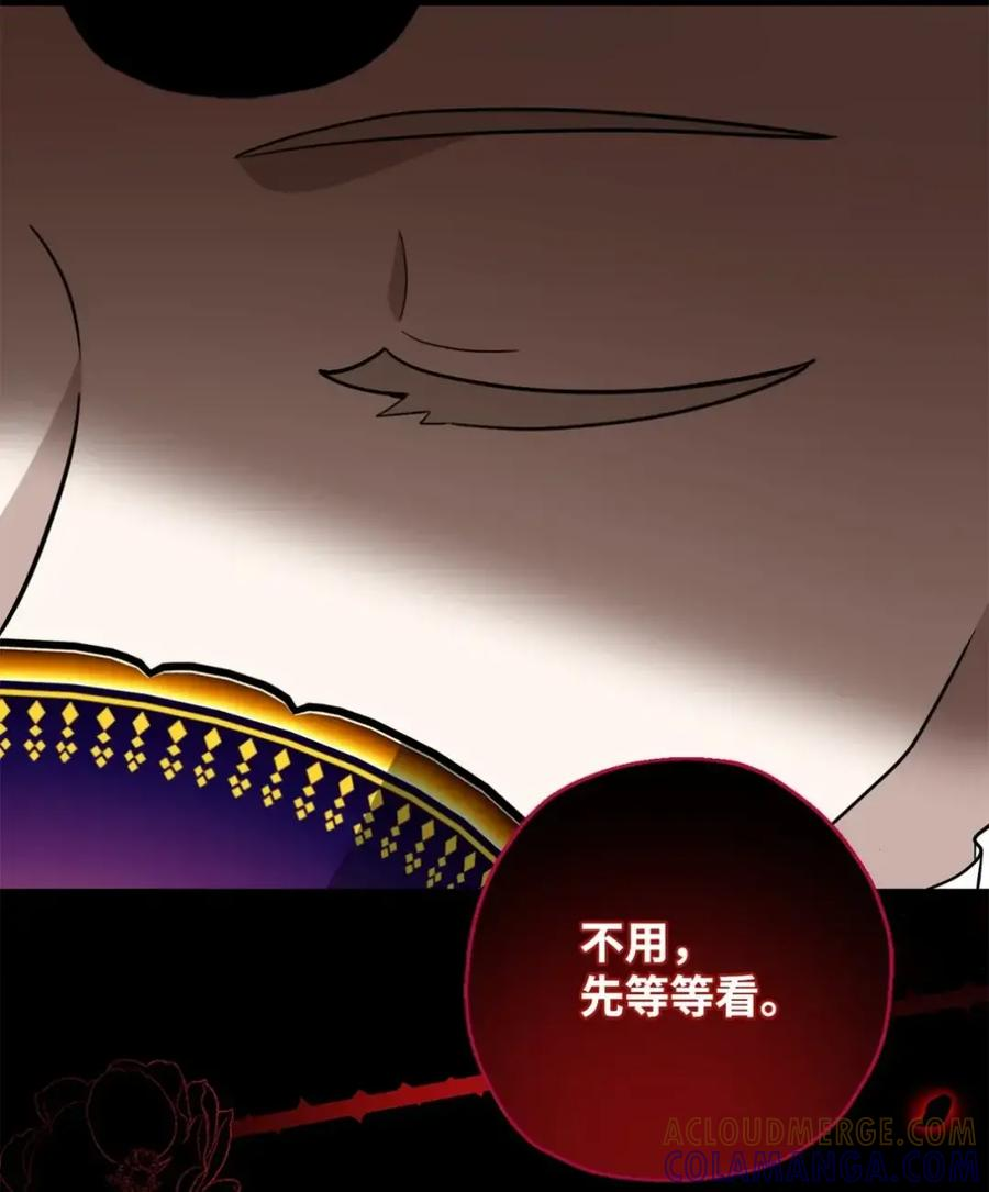 18 奴隶文书 第53页