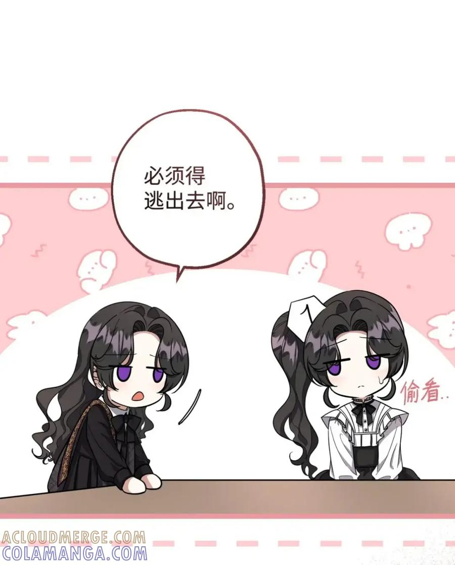 19 三方会谈 第53页