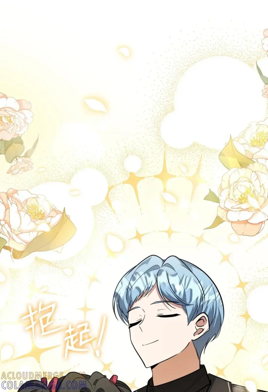 27 拉钩约定 第53页