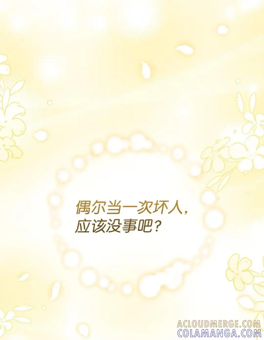 32 顺利完会 第53页