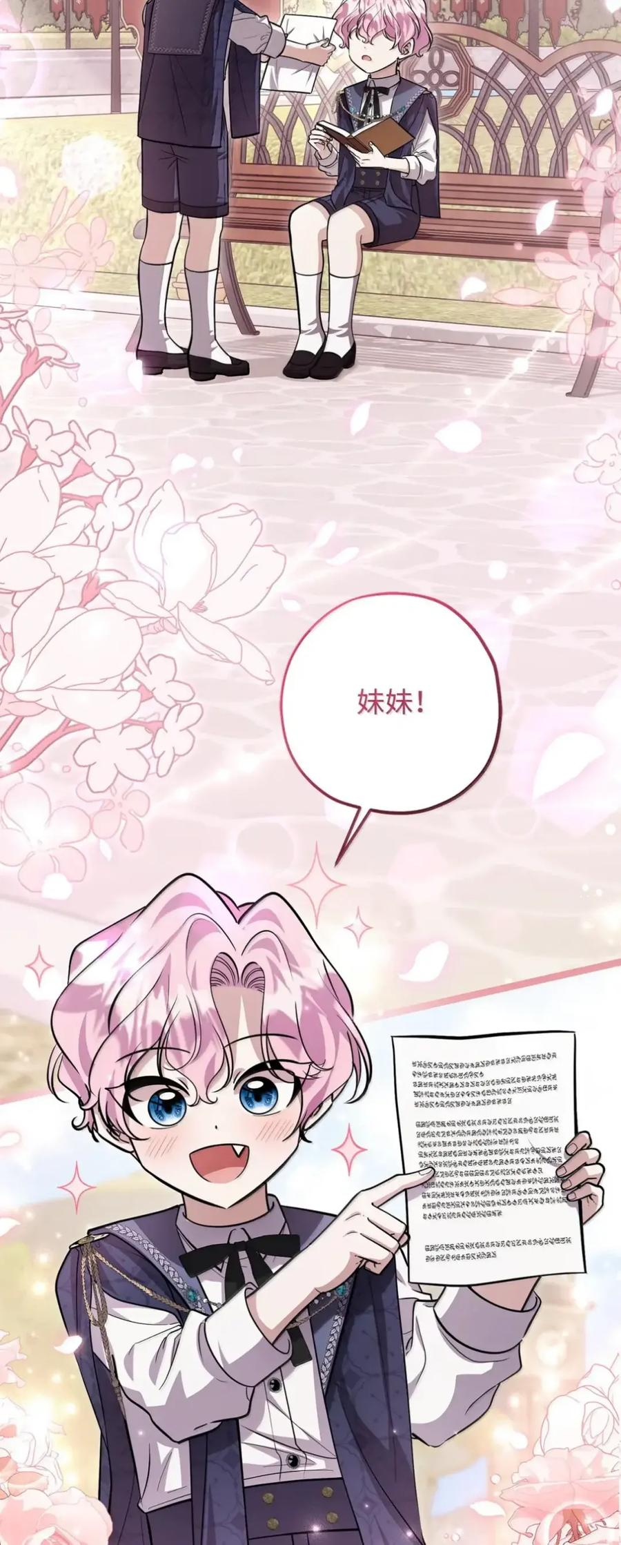 50 解开心结 第53页