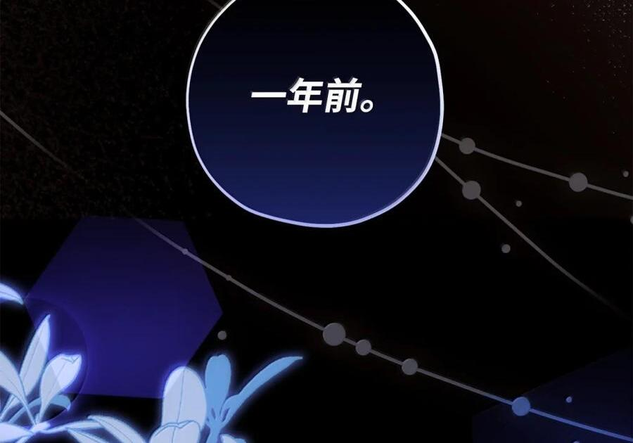53 深入调查 第153页