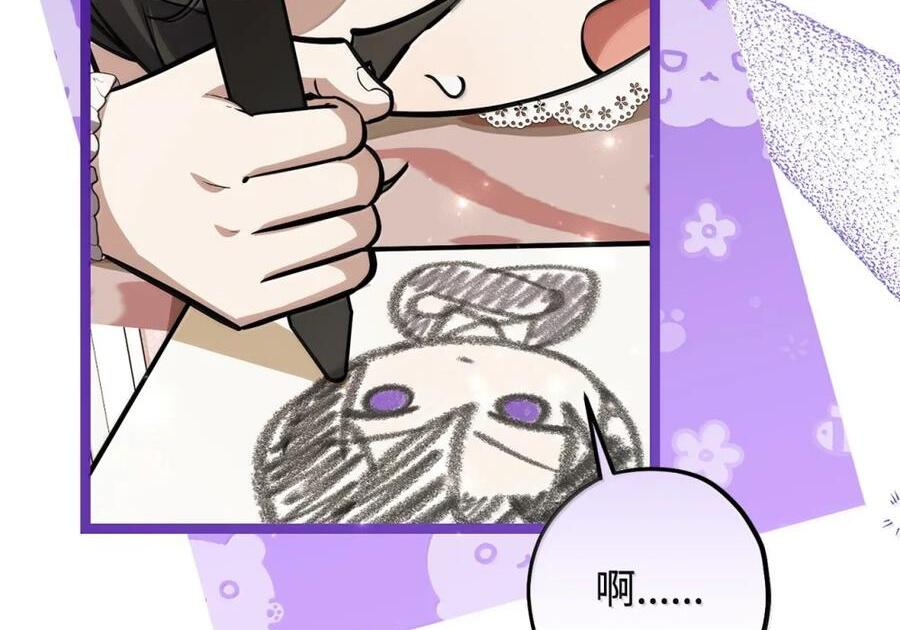 57 皇室的阻拦 第53页