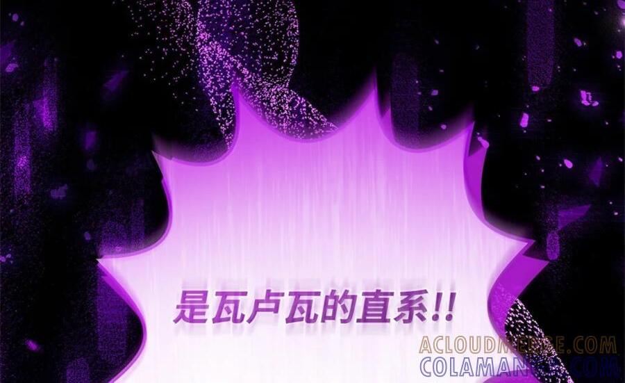 60 魔气初试 第153页