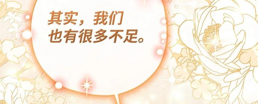 61 身份怀疑 第53页