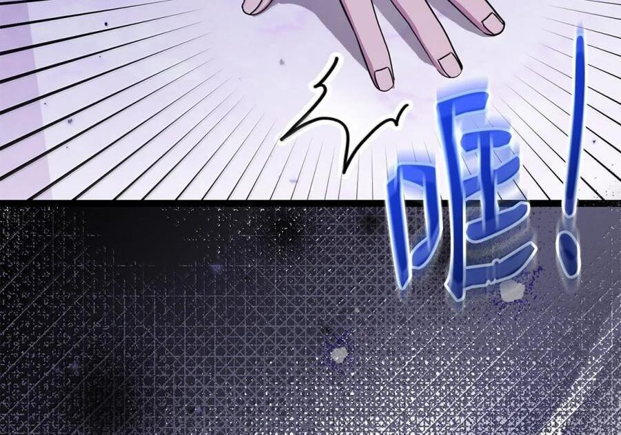 62 跌落台阶 第53页