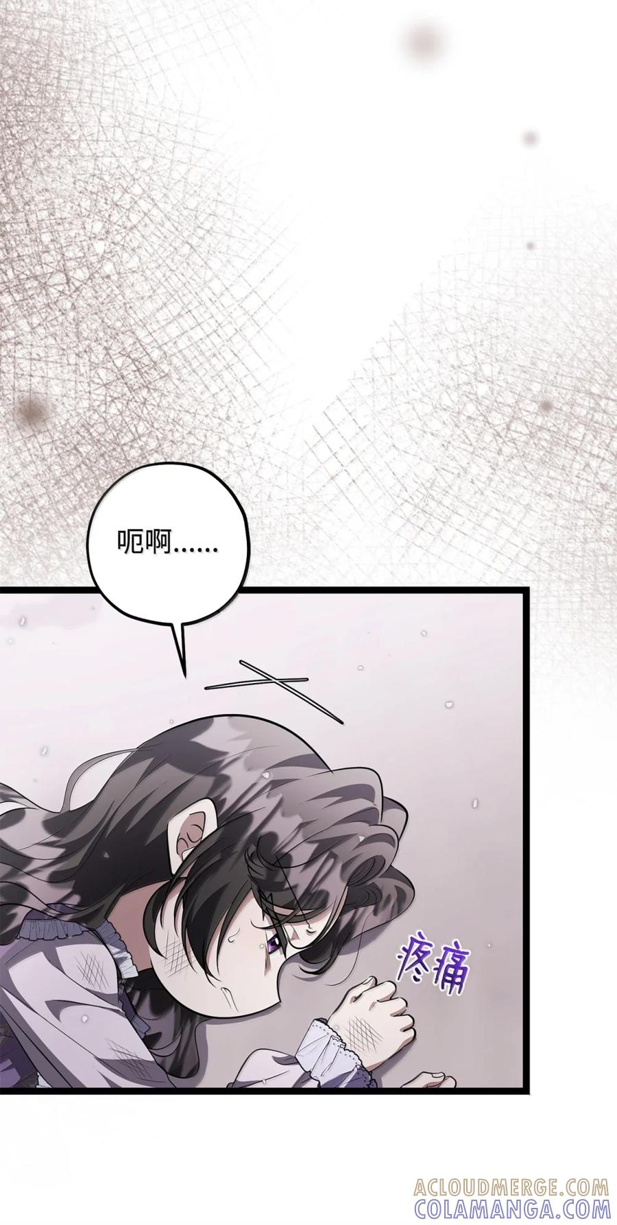 62 跌落台阶 第153页
