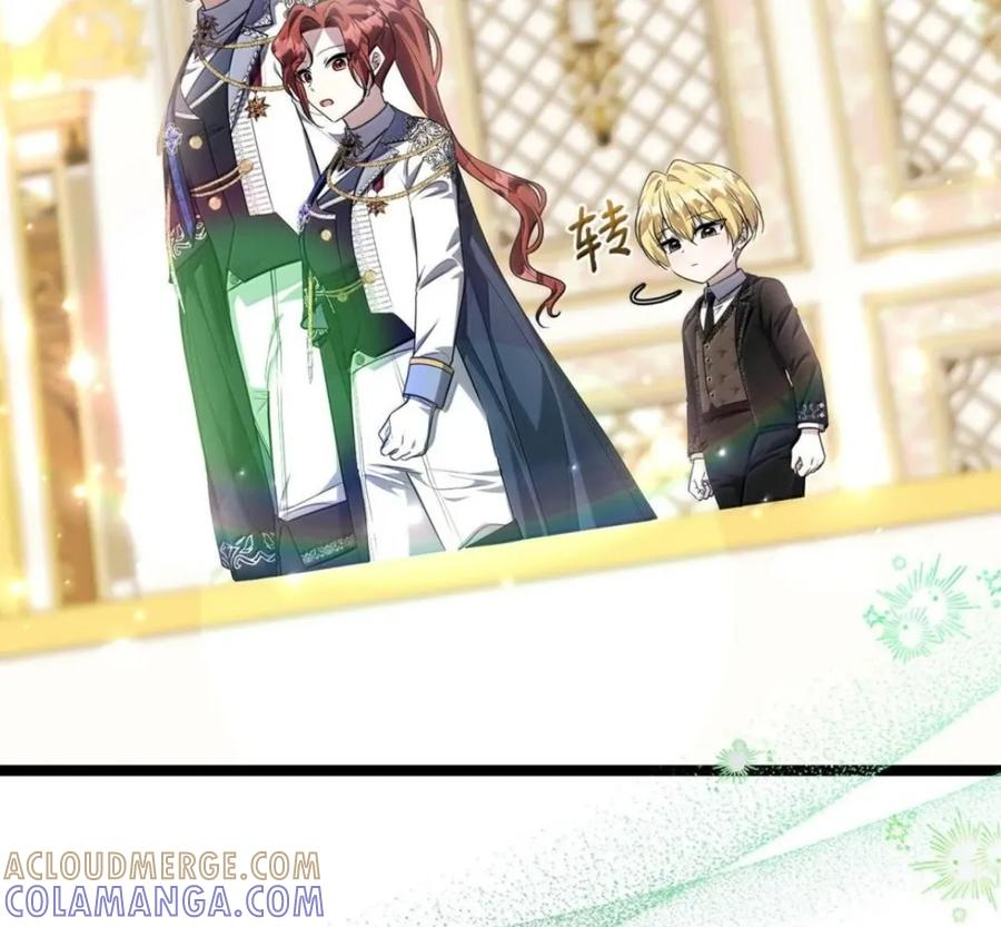 68 隐秘的魔法阵 第153页