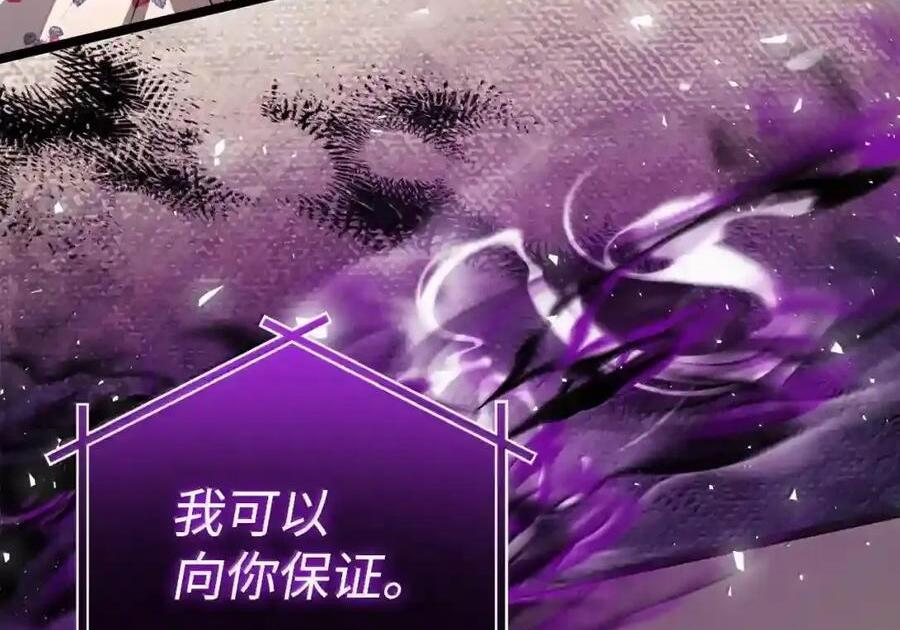 74 揭露真相 第153页