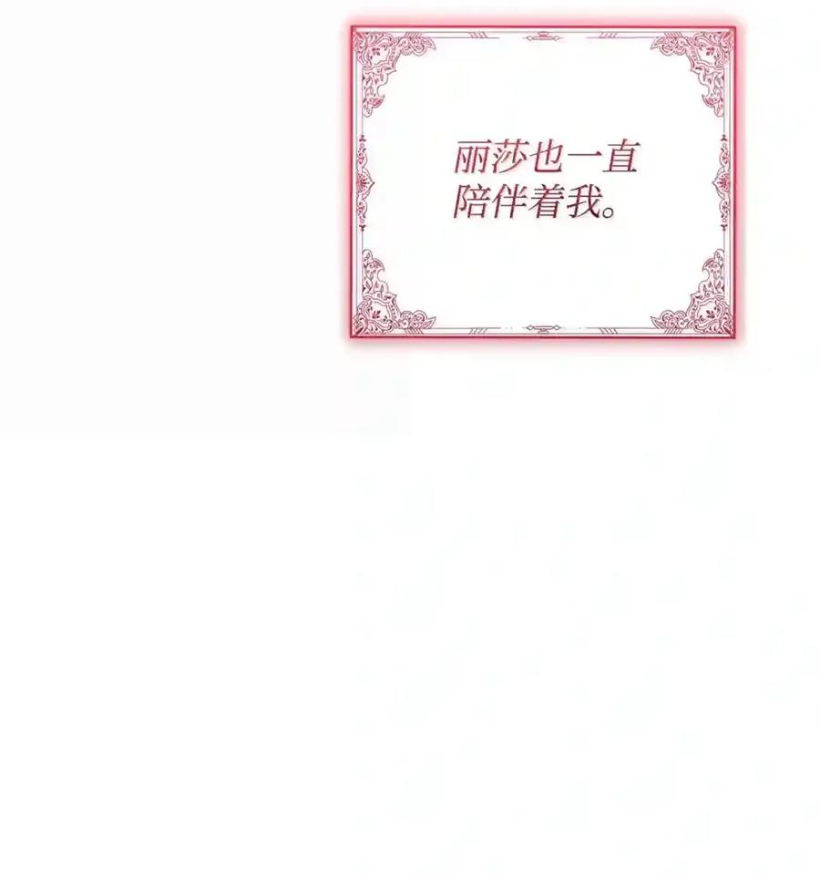 78 幸福时光 第155页