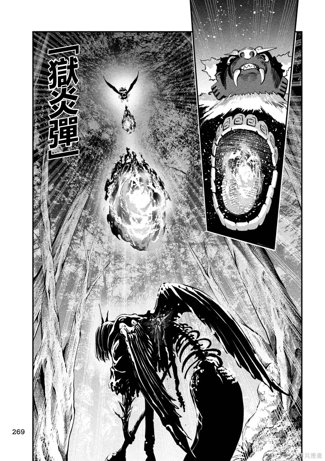 第176话 第11页
