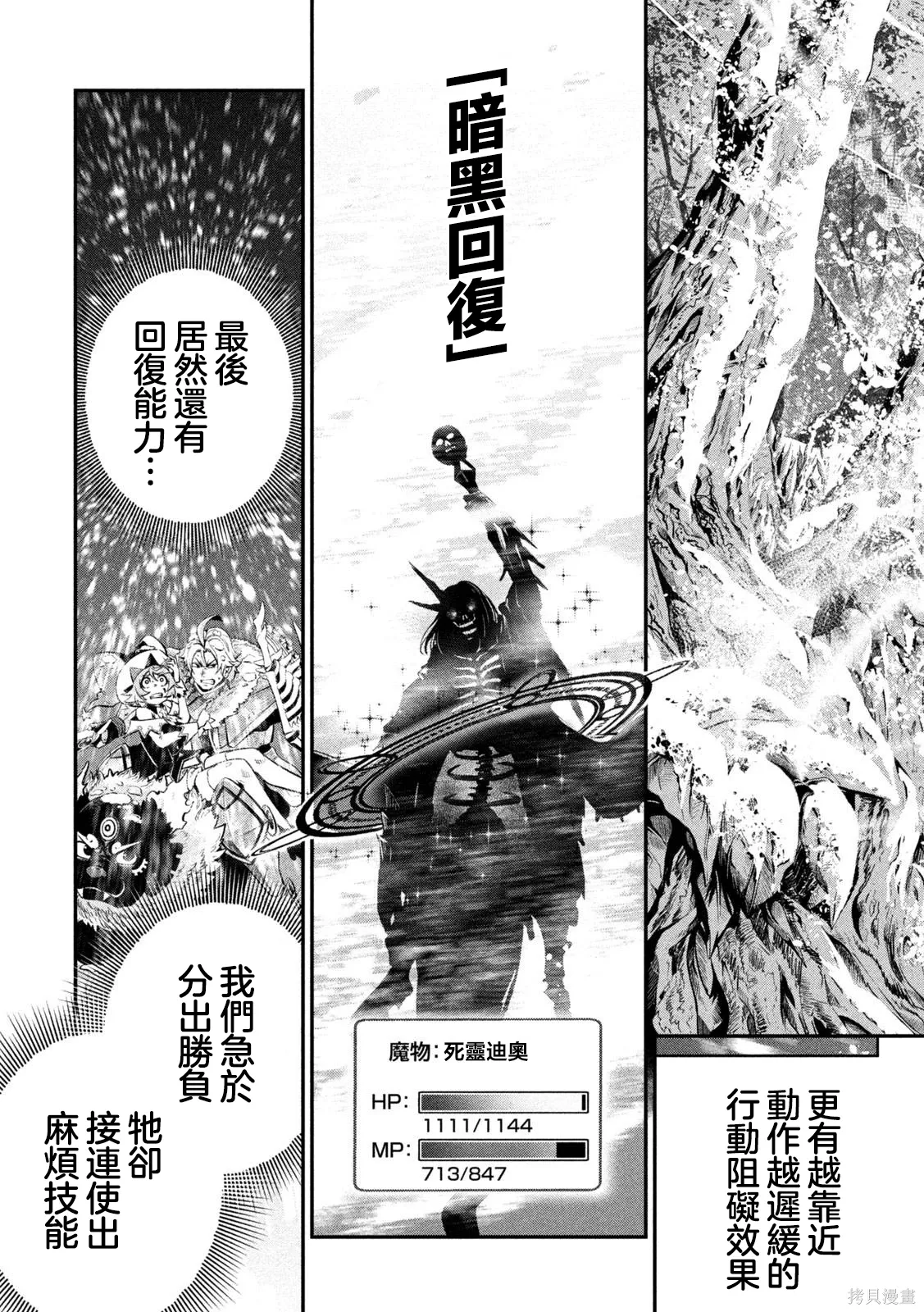 第176话 第15页