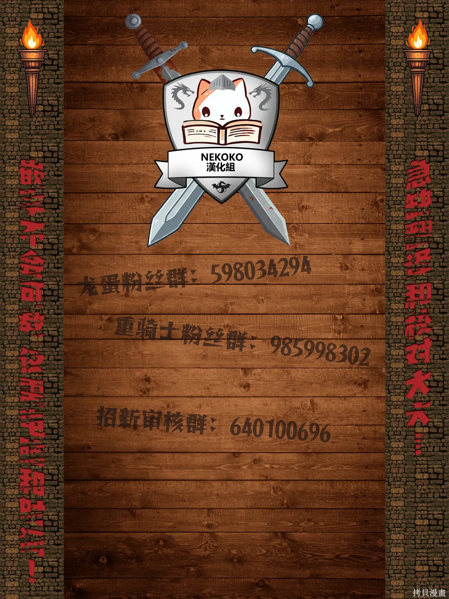 第176话 第22页
