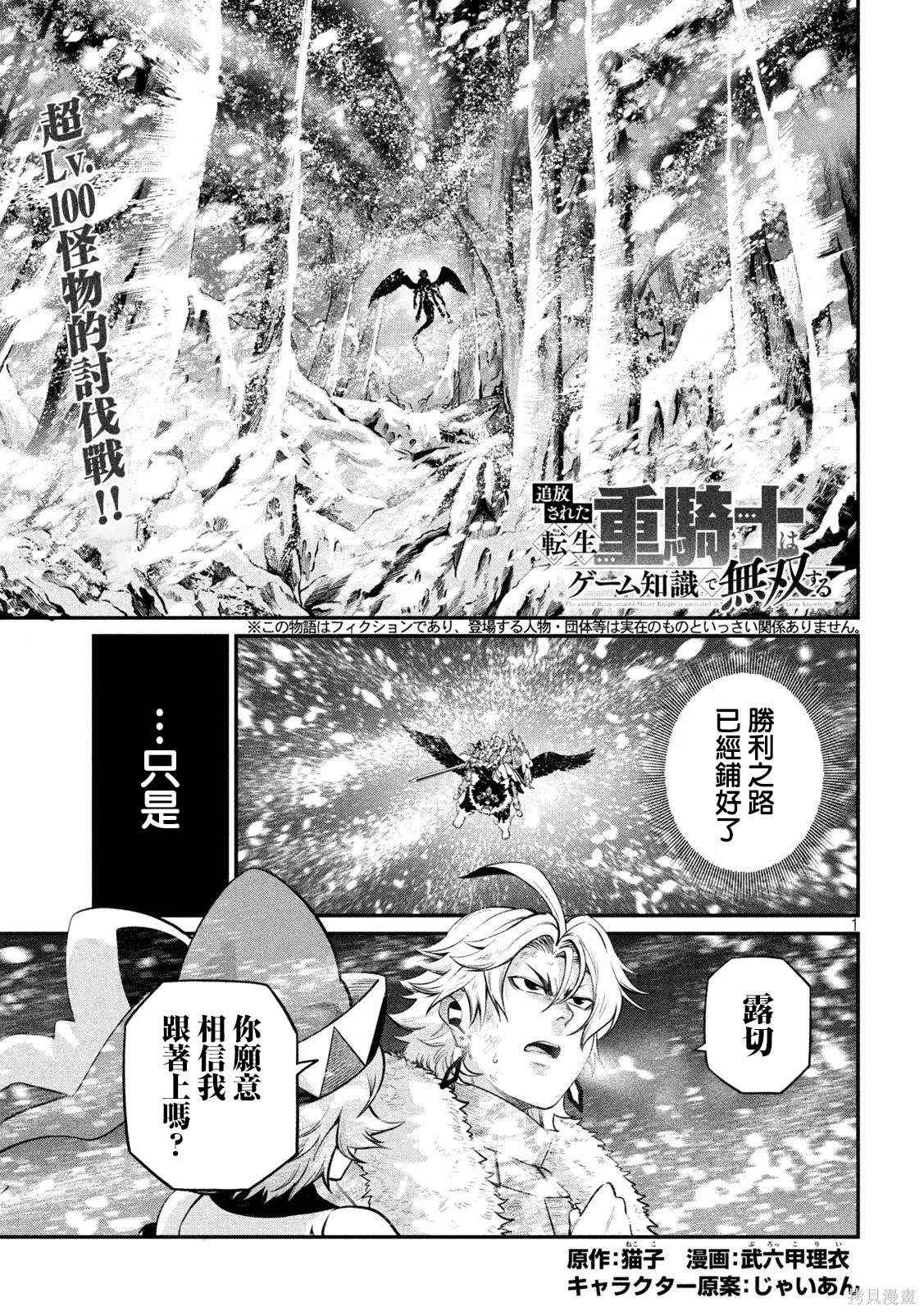 第177话 第1页