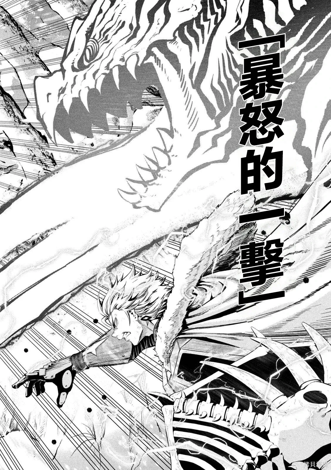 第177话 第14页
