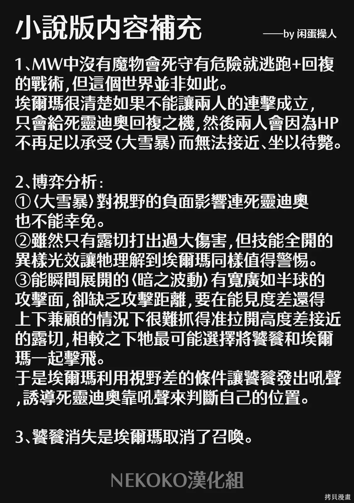 第177话 第18页