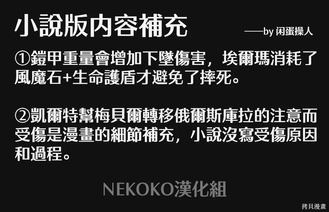 第178话 第17页