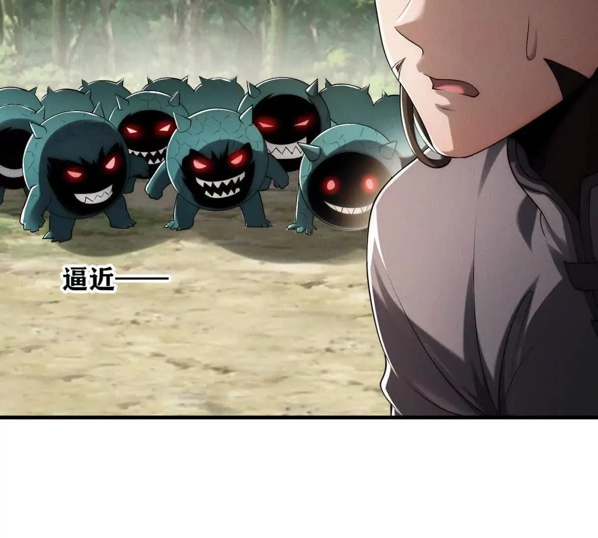 第14话 训练 第53页