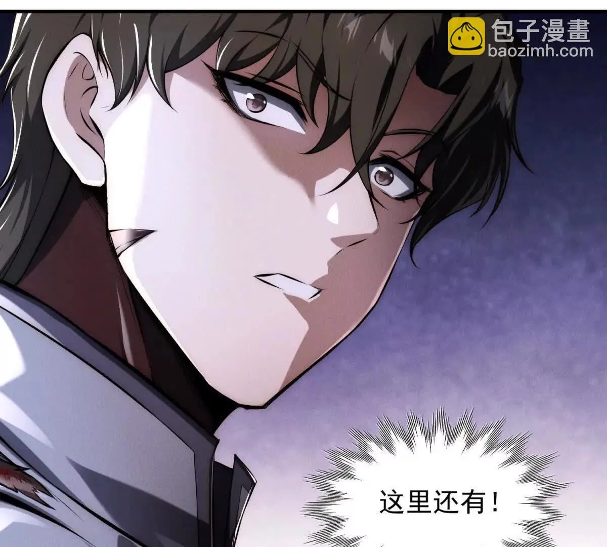 第15话 贪狼认主 第109页