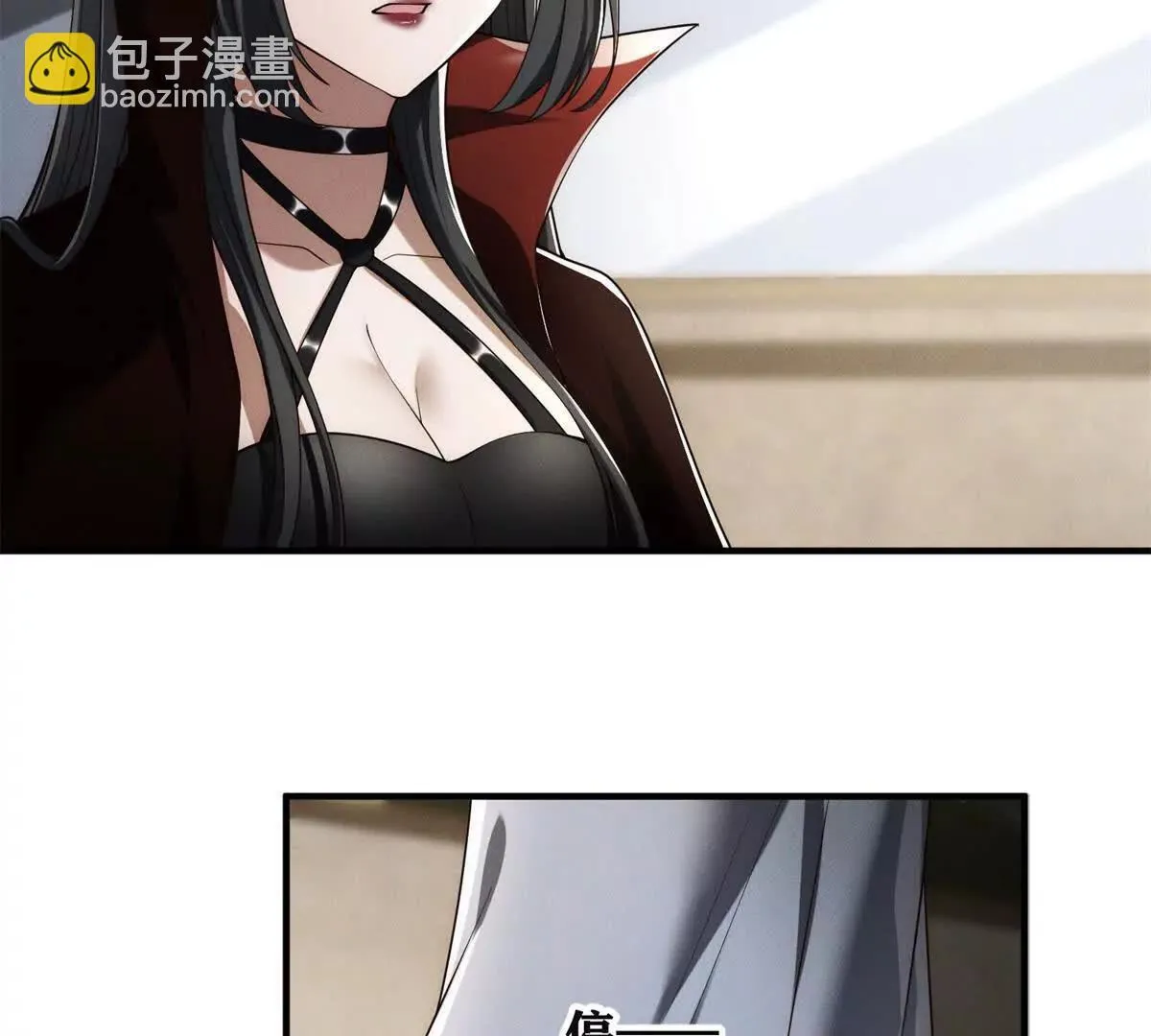 第29话 魅魔花 第58页