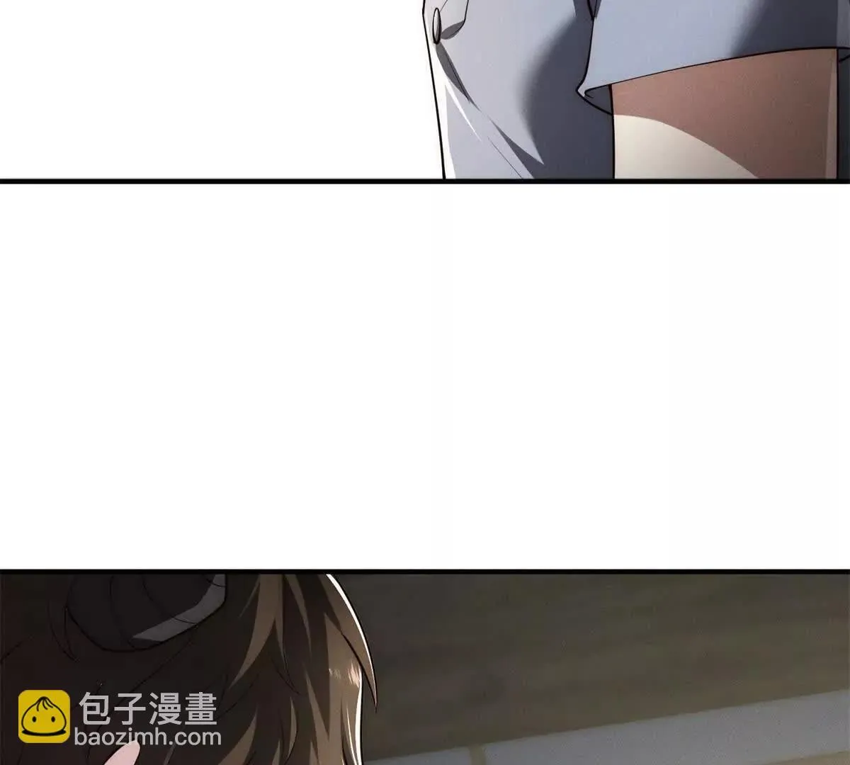 第29话 魅魔花 第61页