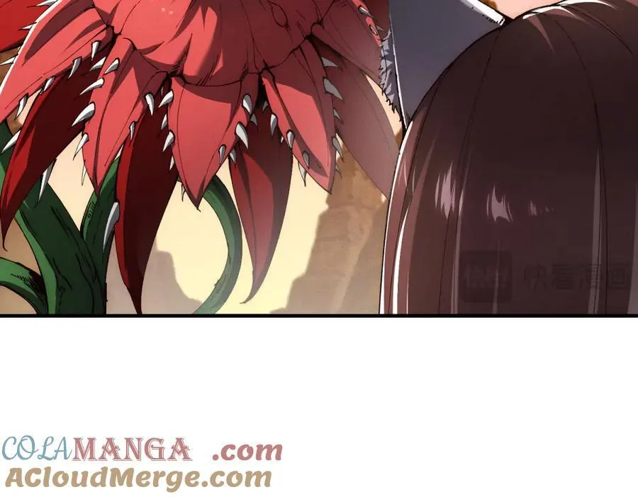 第37话 采阳花 第53页