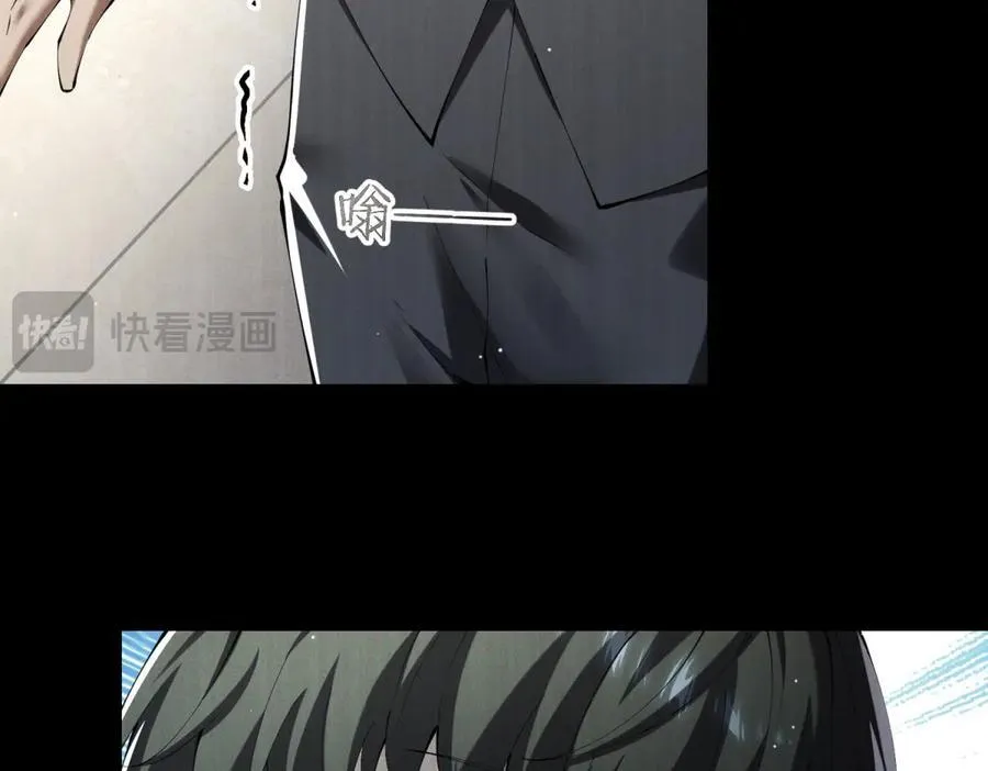 第39话 生日 第104页