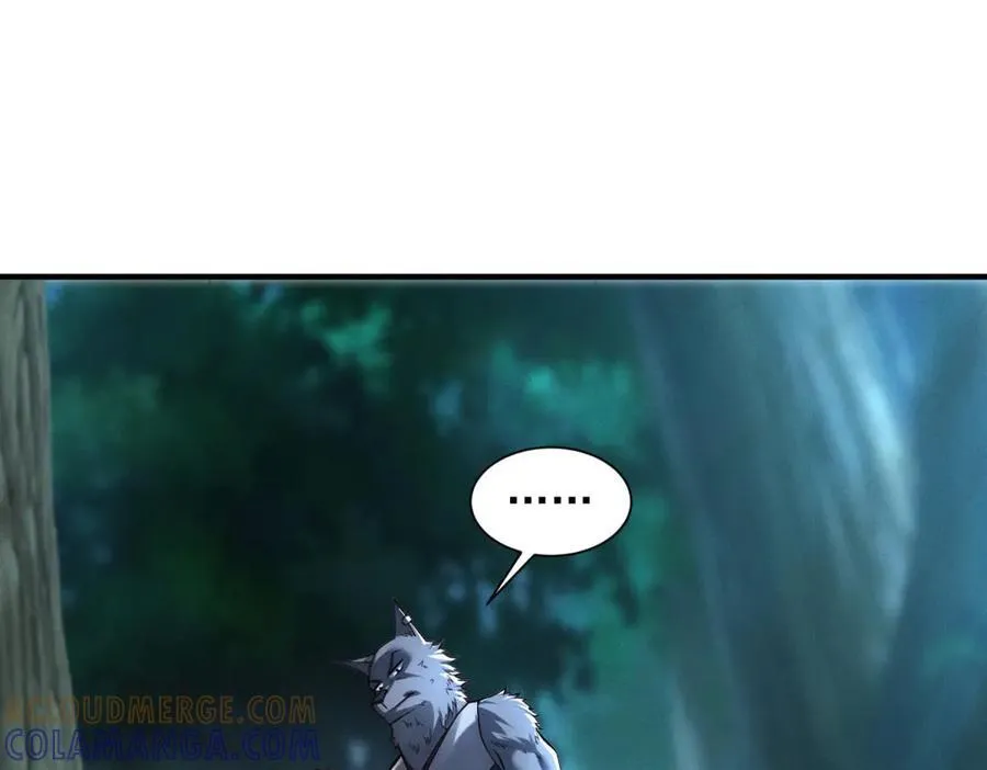 第45话 你好卑鄙！ 第53页