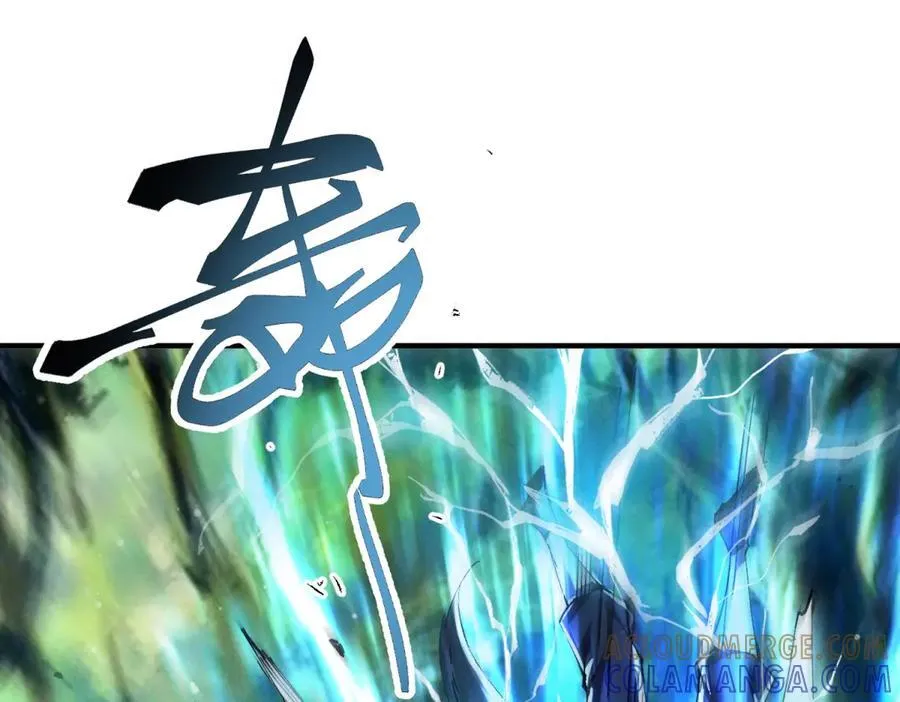 第46话 暴怒 第53页