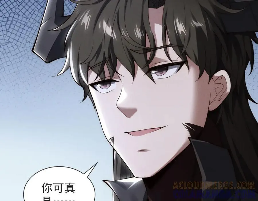 第49话 离间 第53页
