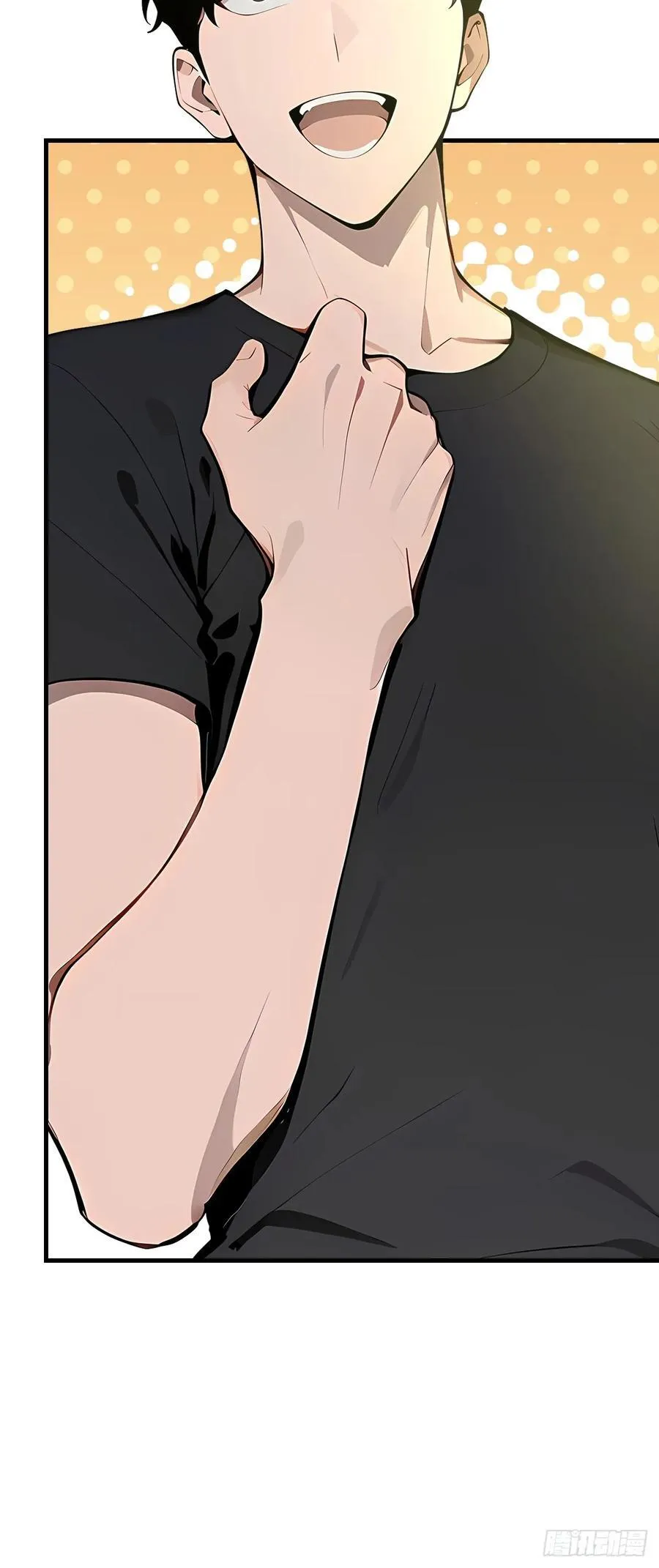 16 我的人岂是你能吃的？ 第74页