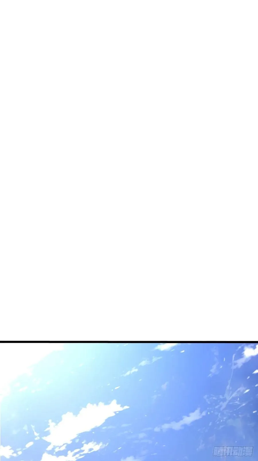 29 三阶海神西亚 第53页