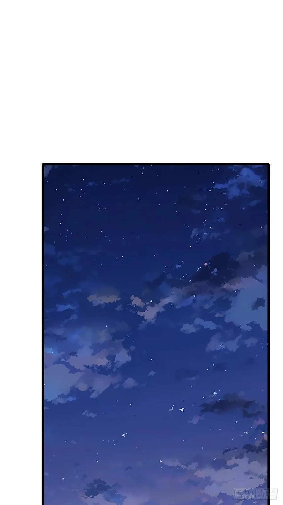 39 打造神格！ 第53页