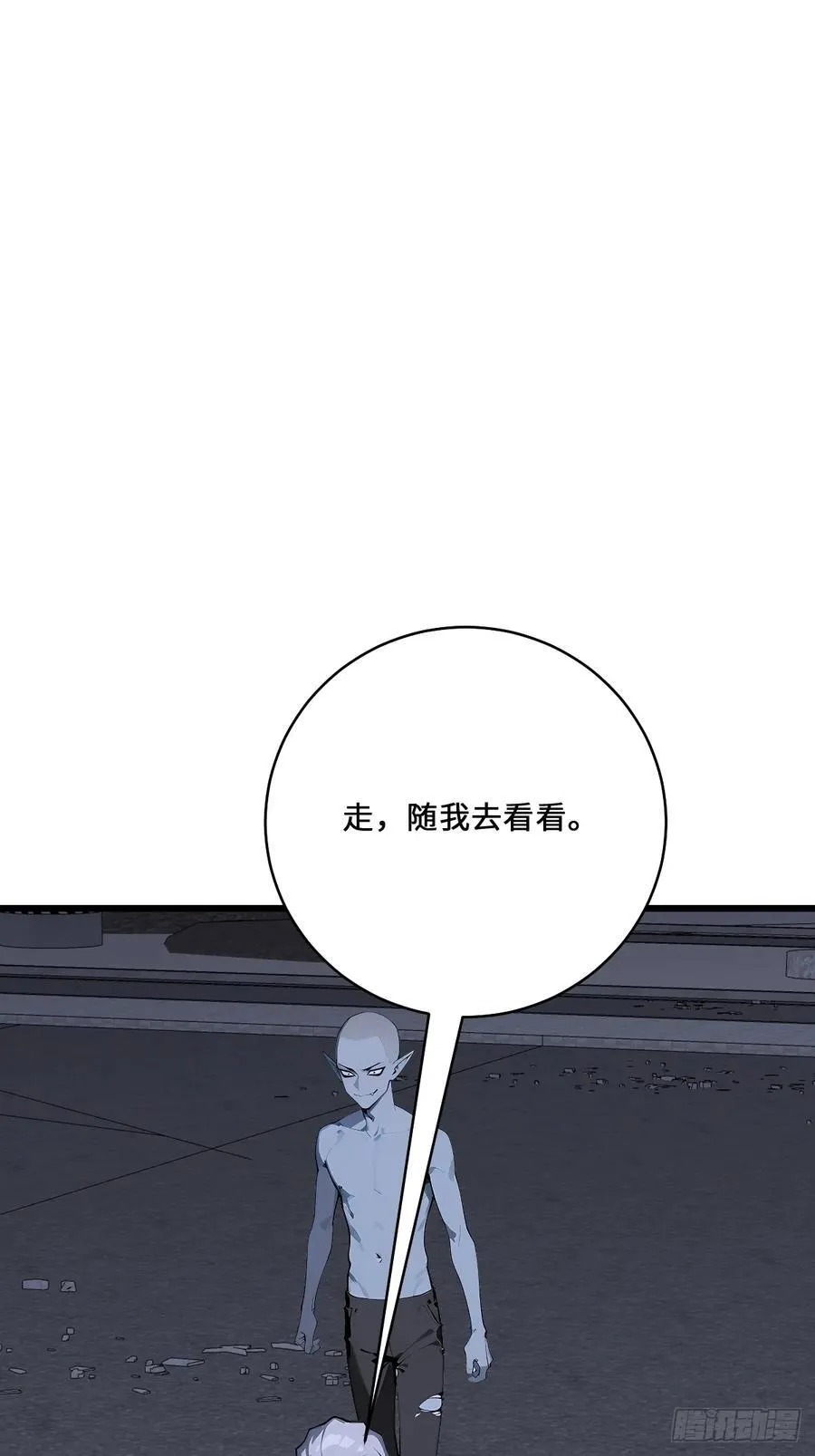 49 雕虫小技 第53页