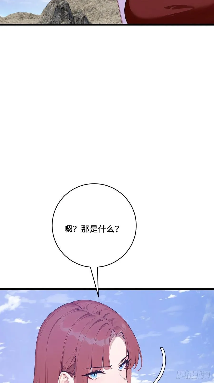 67 危机解除 第87页
