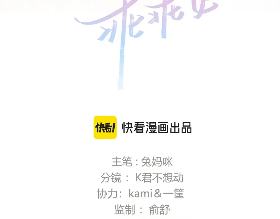 034 新发现 第3页
