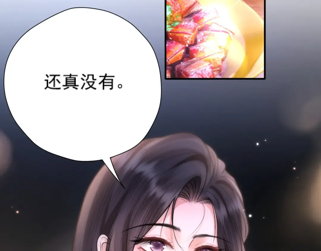 034 新发现 第6页