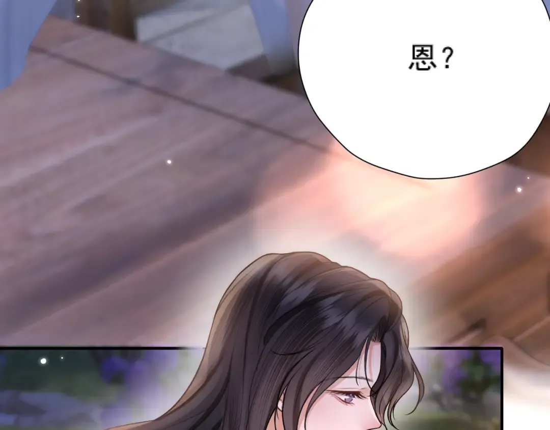 034 新发现 第11页