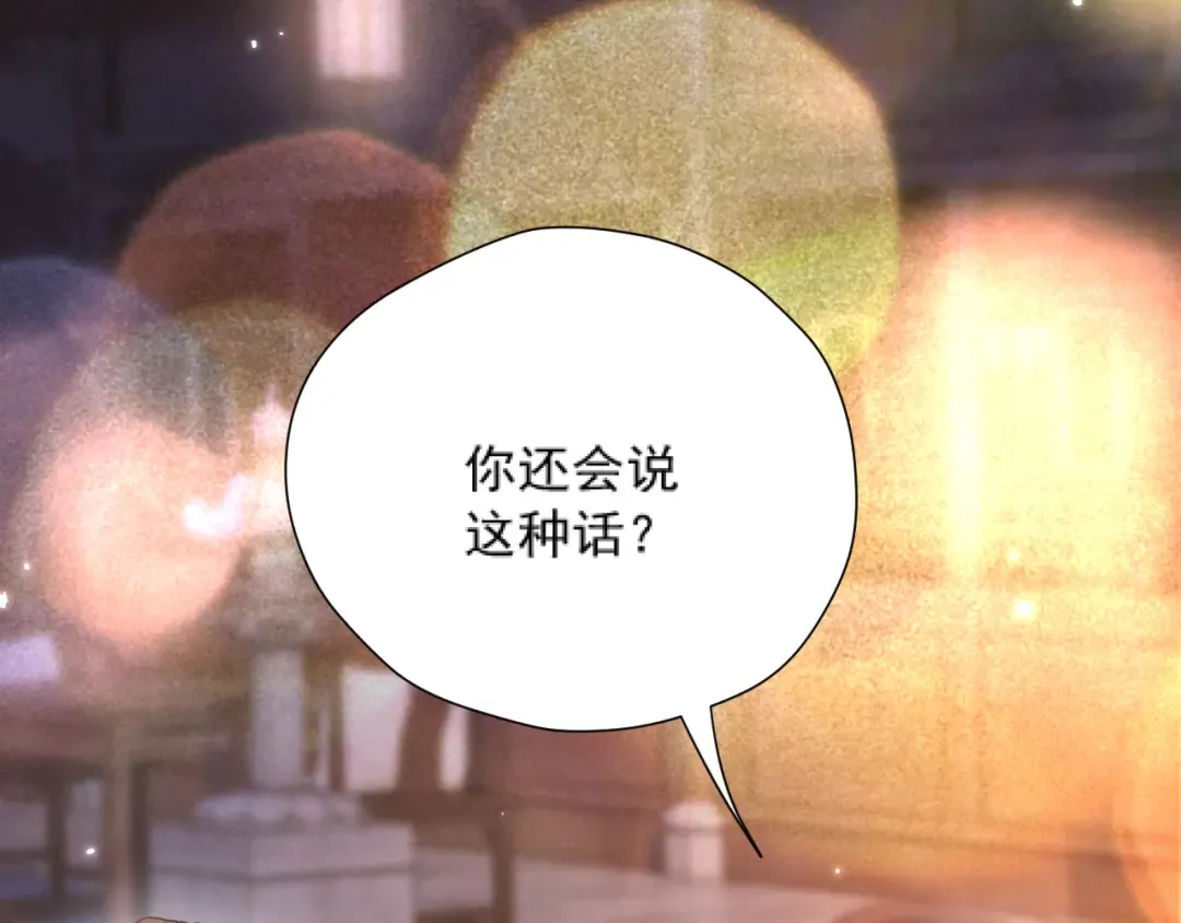 034 新发现 第22页