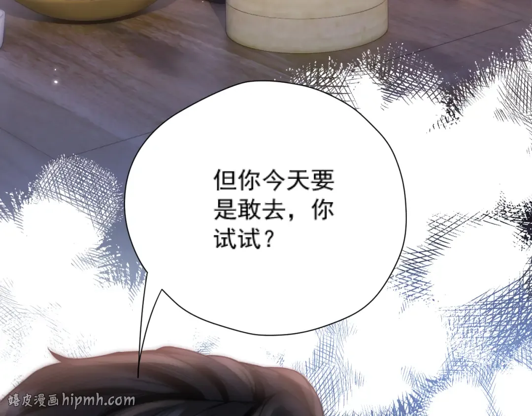 034 新发现 第24页
