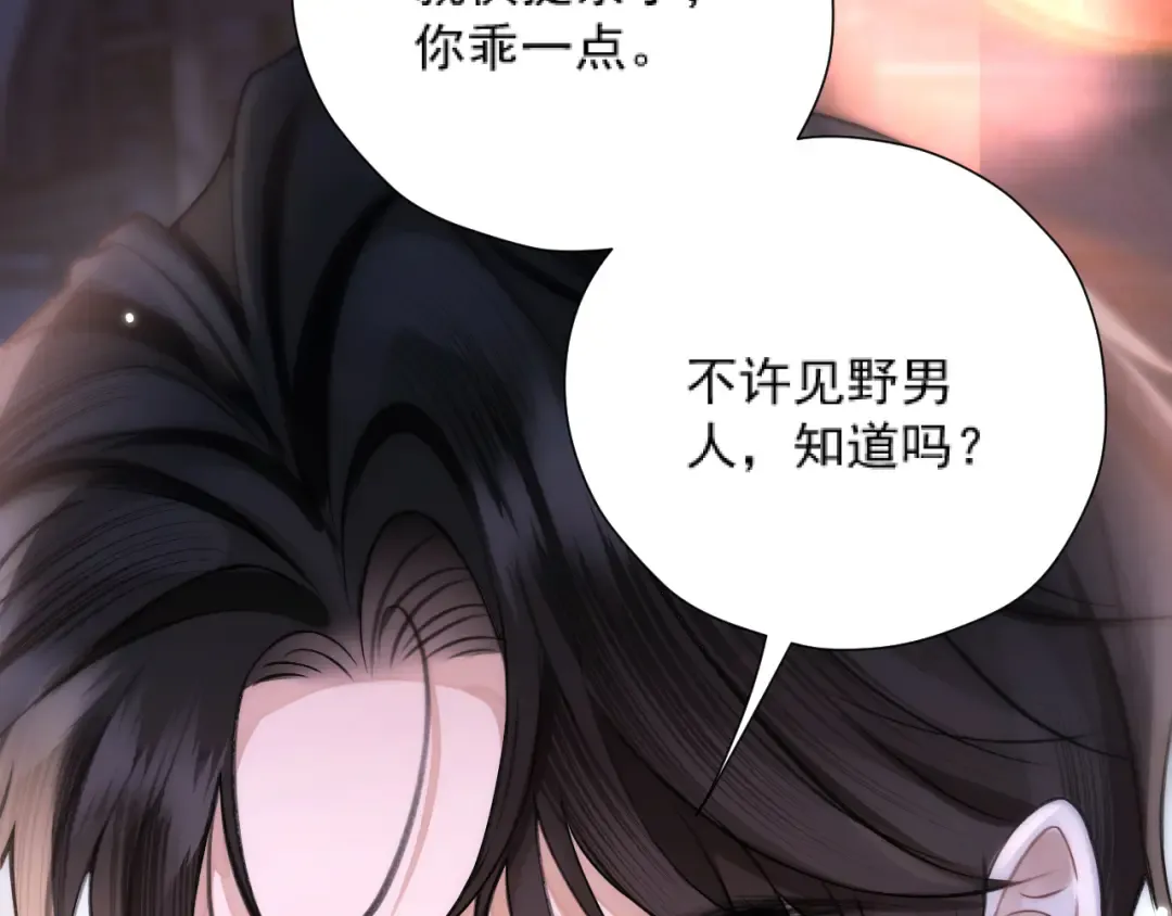 034 新发现 第28页