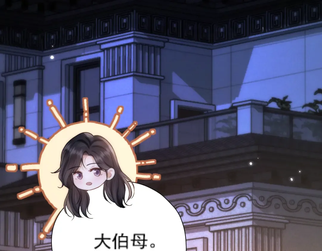 034 新发现 第46页