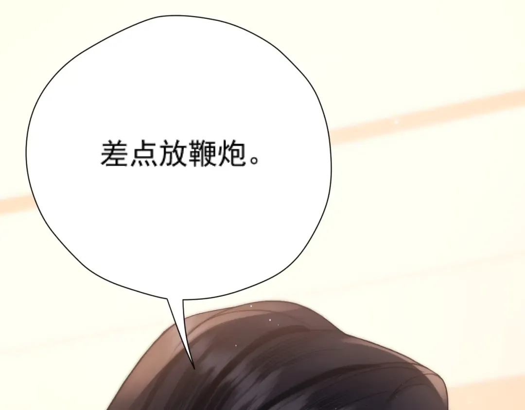034 新发现 第51页