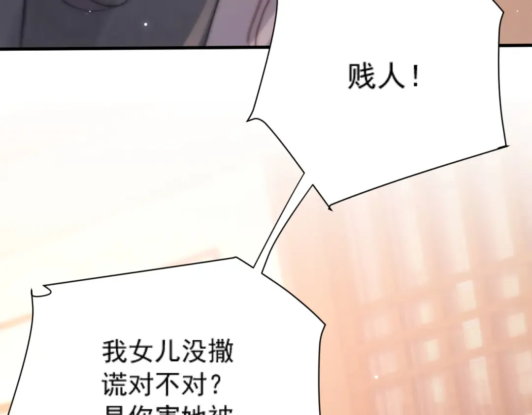 034 新发现 第54页
