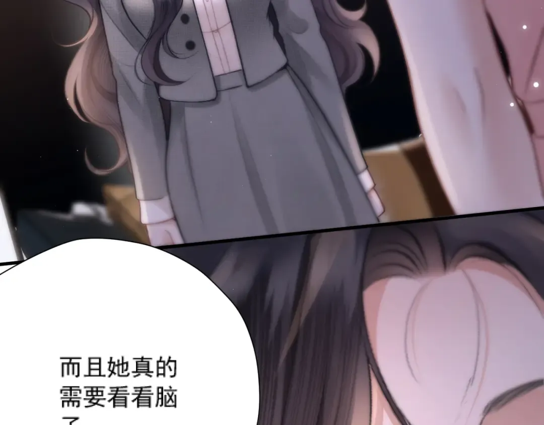 034 新发现 第59页